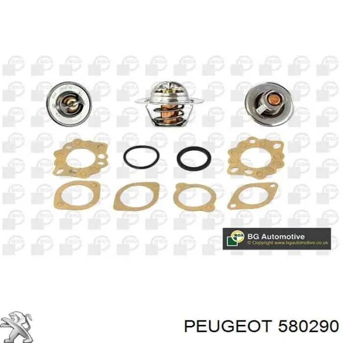 580290 Peugeot/Citroen стартер