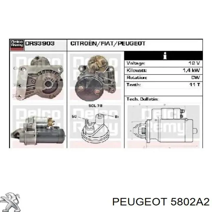 Купити 5802A2 Peugeot/Citroen Стартер