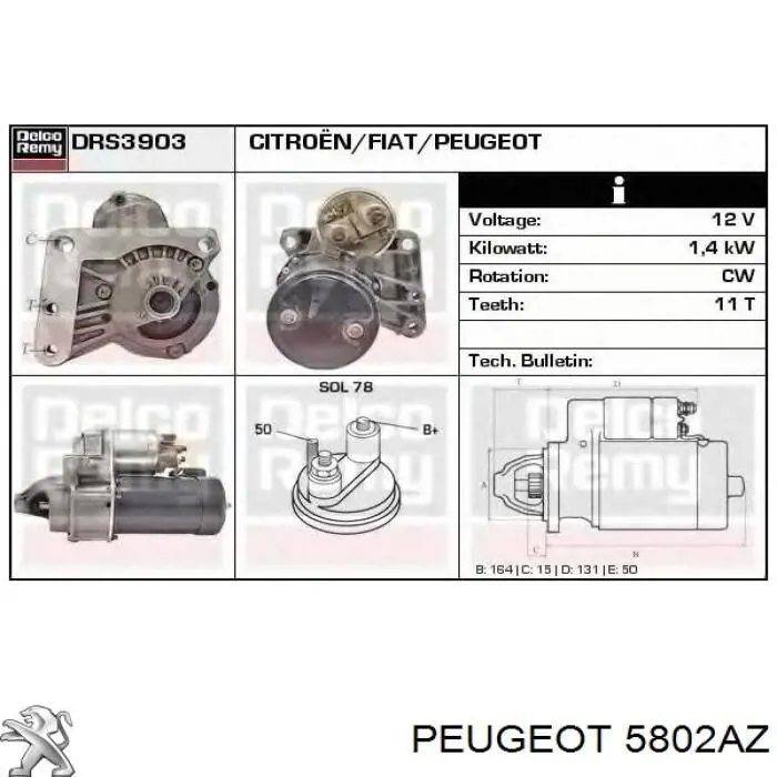 Стартер 5802AZ Peugeot/Citroen