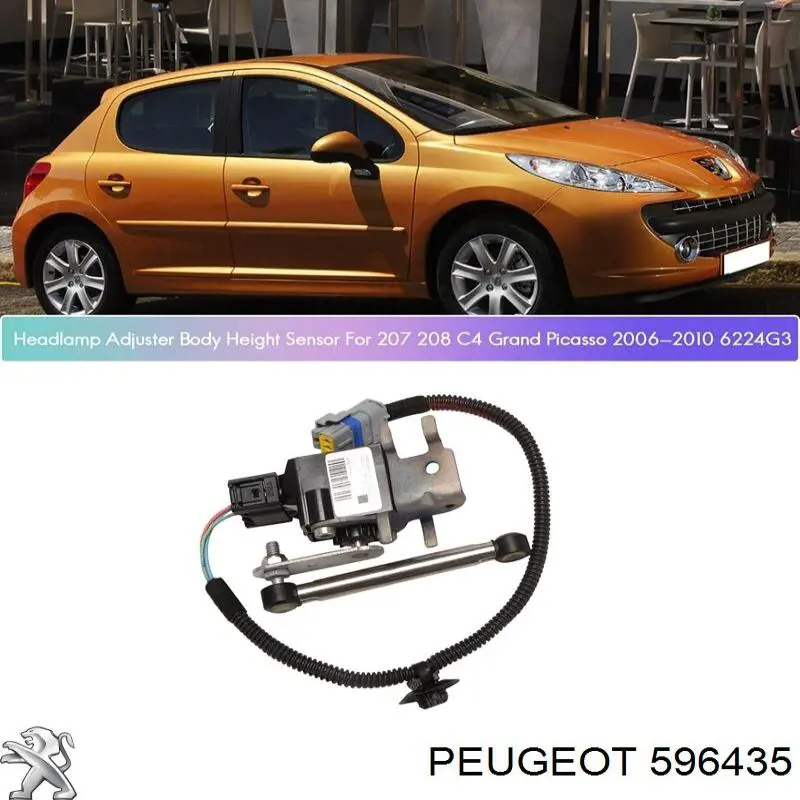 Купити 596435 Peugeot/Citroen Кришка двигуна декоративна