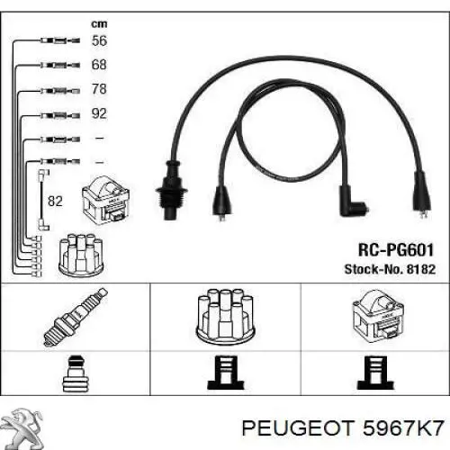 5967K7 Peugeot/Citroen дріт високовольтні, комплект