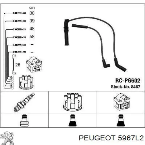 Високовольтні дроти 5967L2 Peugeot/Citroen