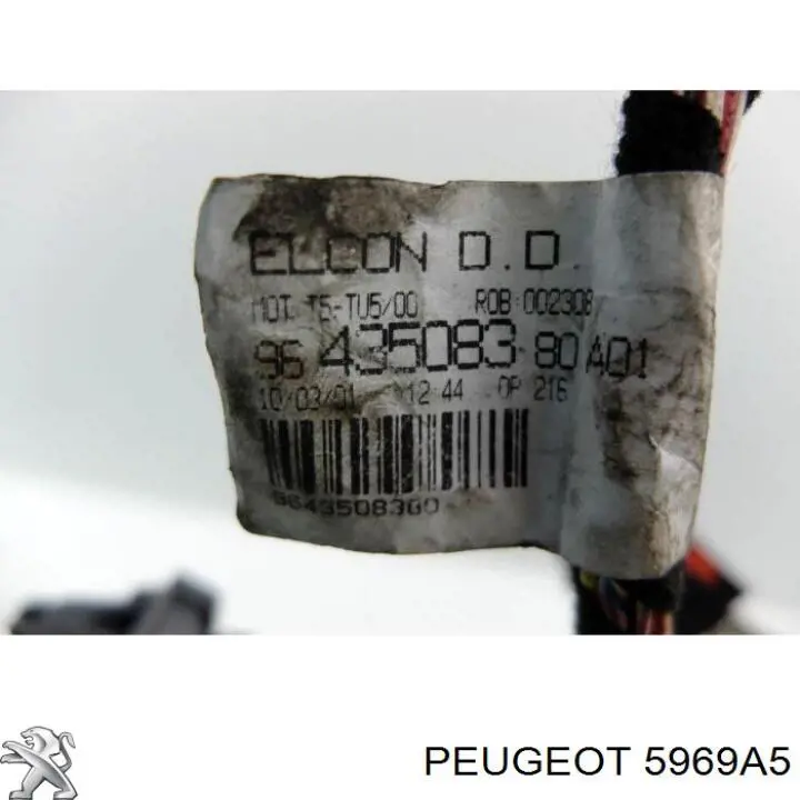 Дріт свічок накалювання 5969A5 Peugeot/Citroen