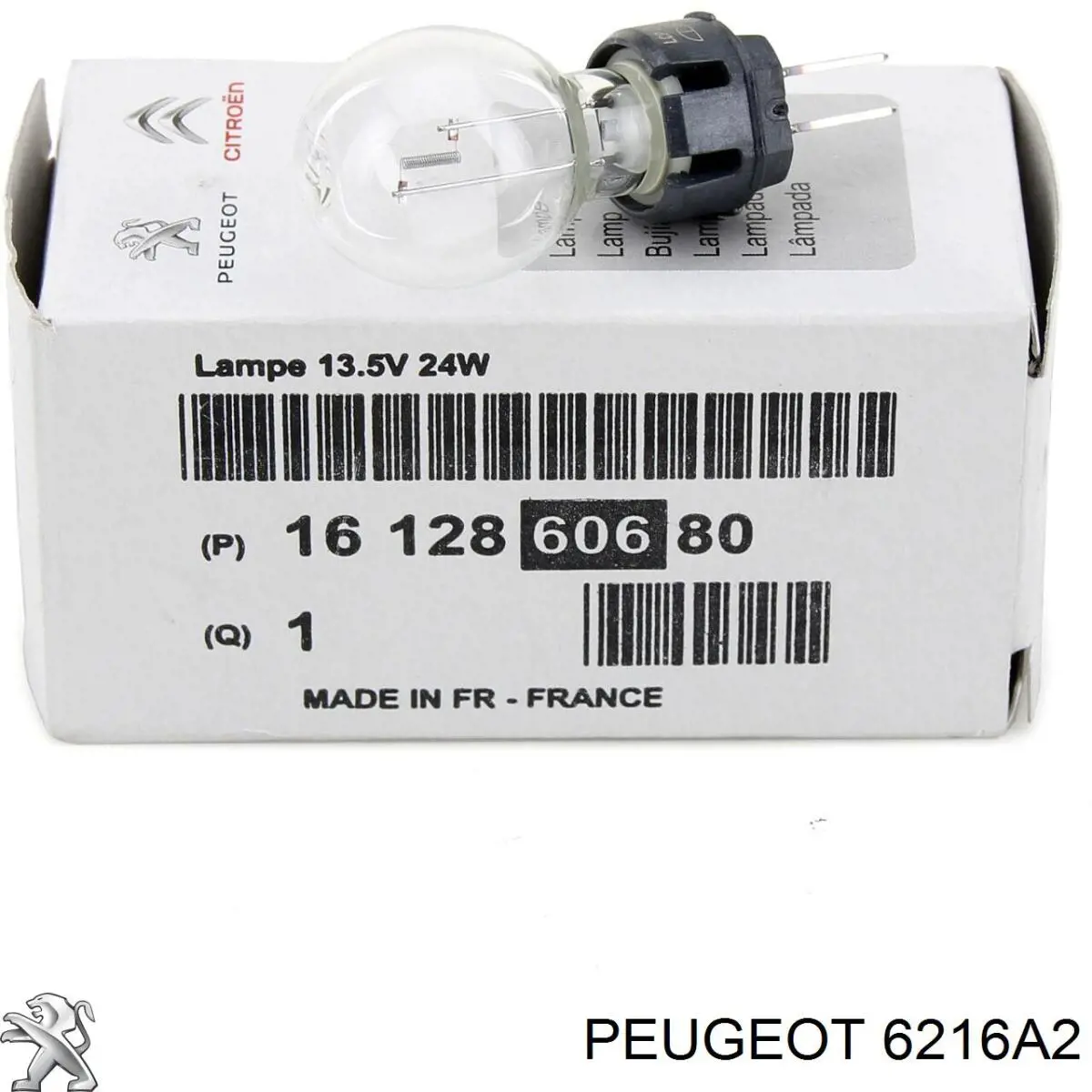 Купити 6216A2 Peugeot/Citroen 