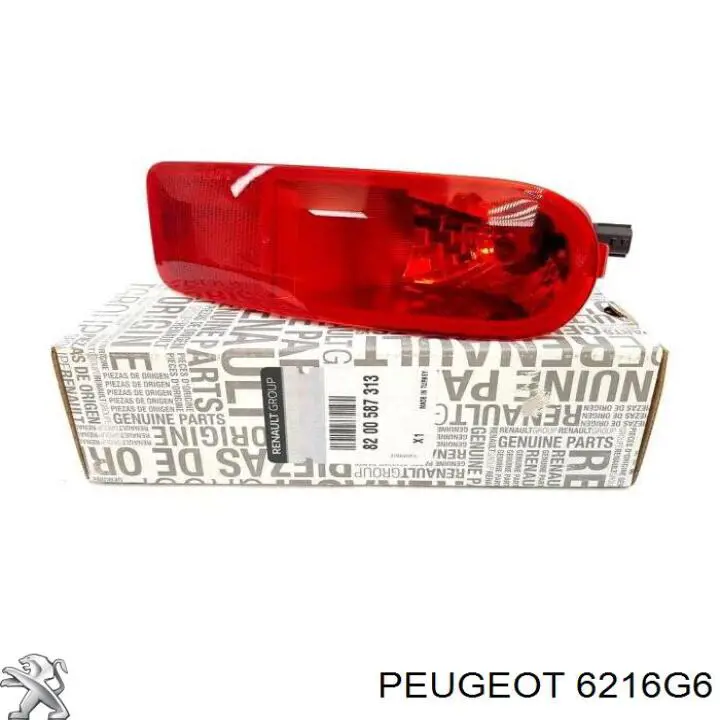 Купити 6216G6 Peugeot/Citroen Лампочки