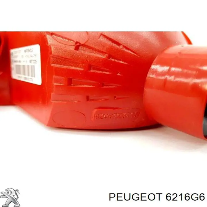 Лампочка 6216G6 Peugeot/Citroen