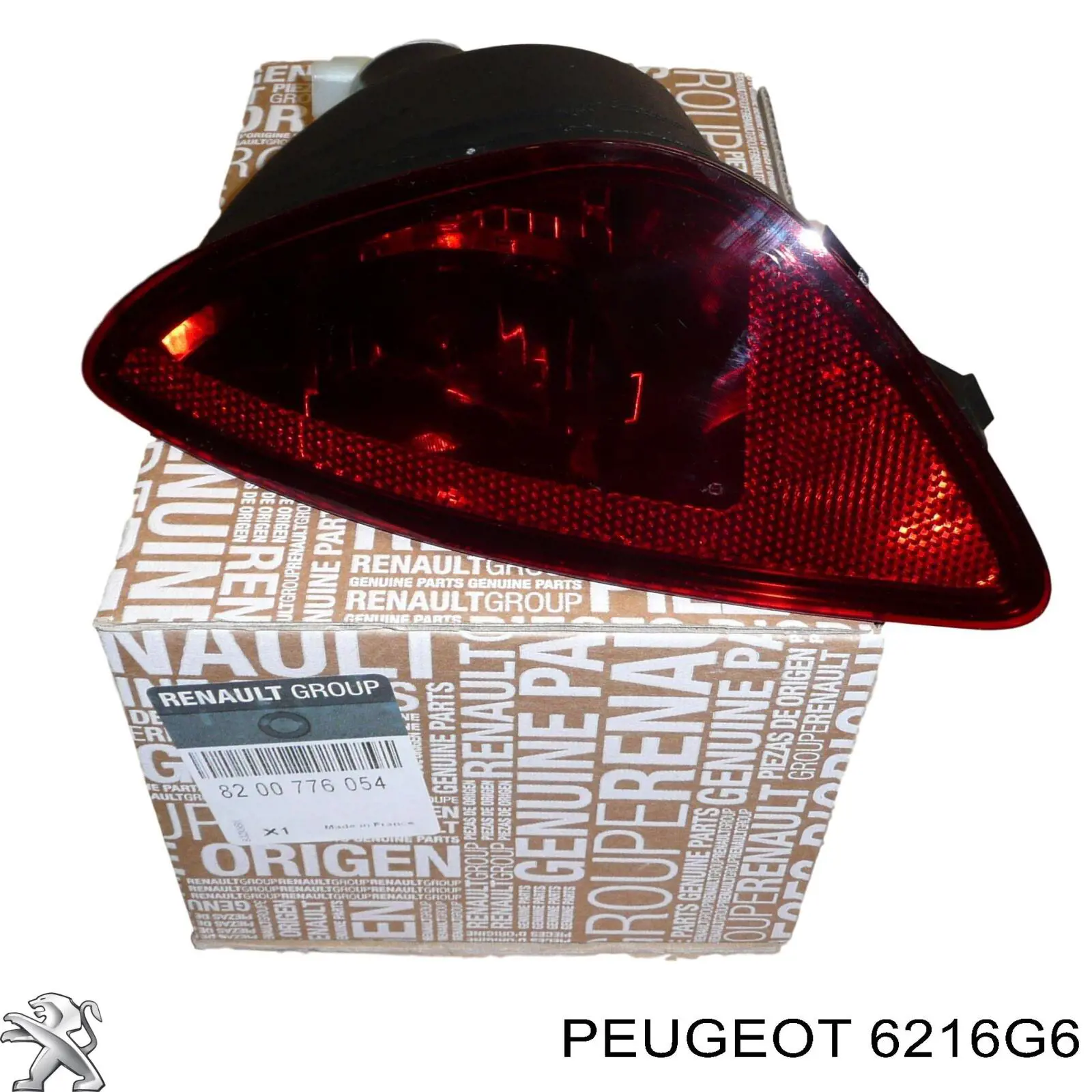 Лампа Peugeot/Citroen 6216G6