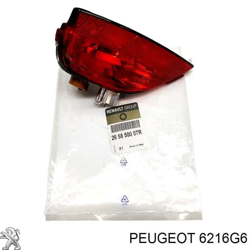 Лампи Peugeot/Citroen 6216G6 ціна, від 16.94 USD