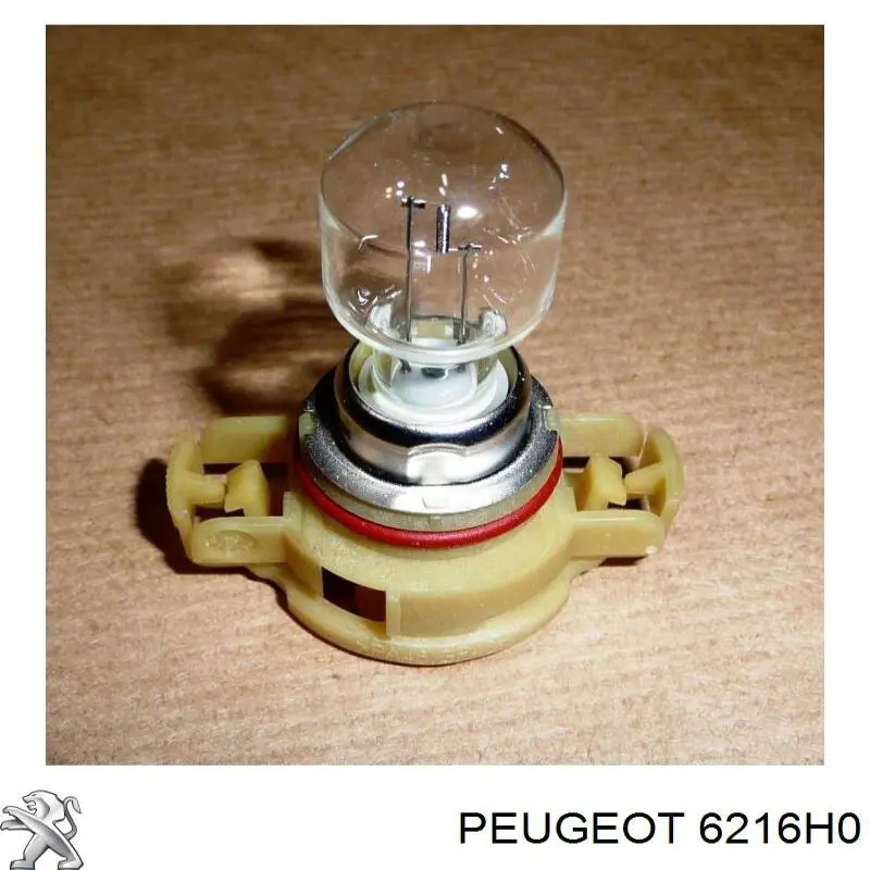 Лампочка протитуманної фари 6216G0 Peugeot/Citroen