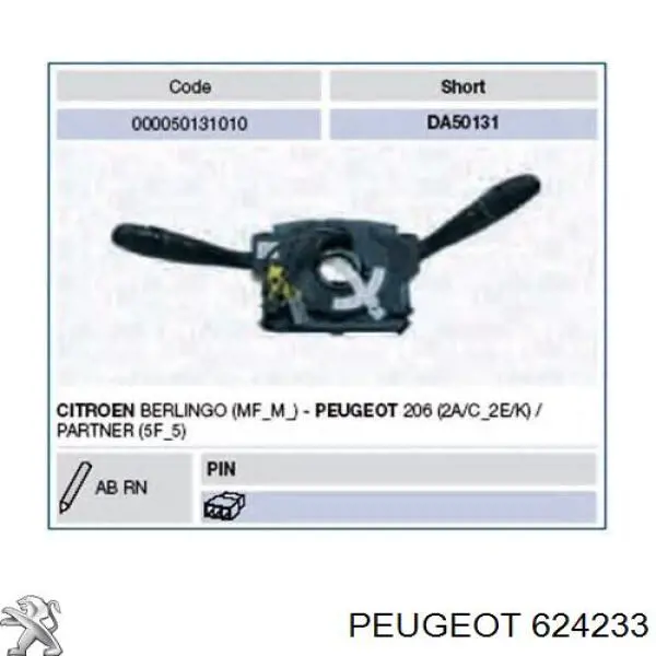 Купити 624233 Peugeot/Citroen Підрульовий перемикач