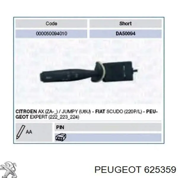 Перемикач підрульовий, лівий 625359 Peugeot/Citroen