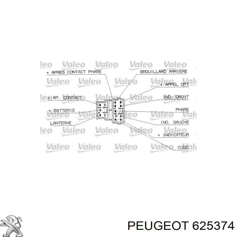 Стартер Magneti Marelli 63223432 ціна, від 36.92 USD