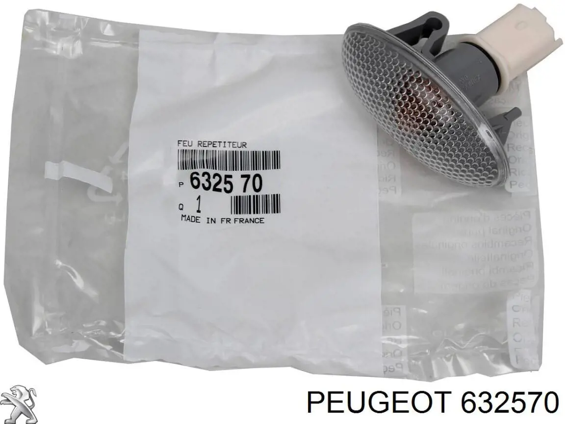 632570 Peugeot/Citroen повторювач повороту на крилі
