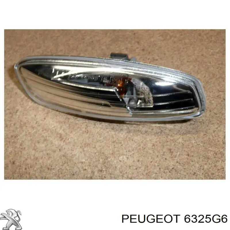 Покажчик повороту дзеркала, правий 6325G6 Peugeot/Citroen