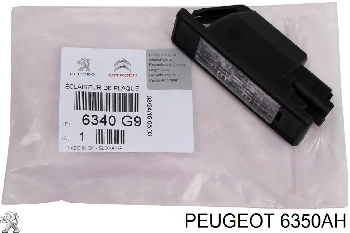 Купити 6350AH Peugeot/Citroen Лівий стоп