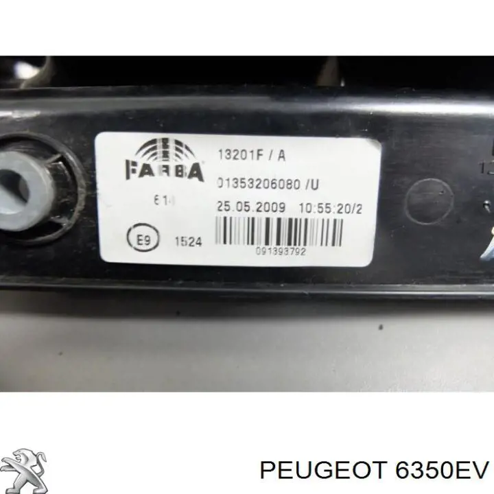 Купити 13201F Peugeot/Citroen Лівий стоп