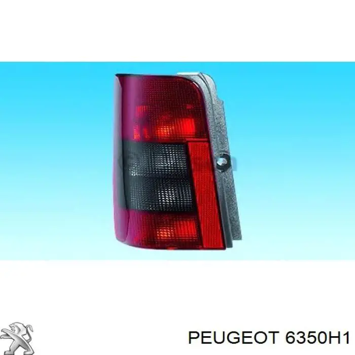 6350H1 Peugeot/Citroen ліхтар задній лівий