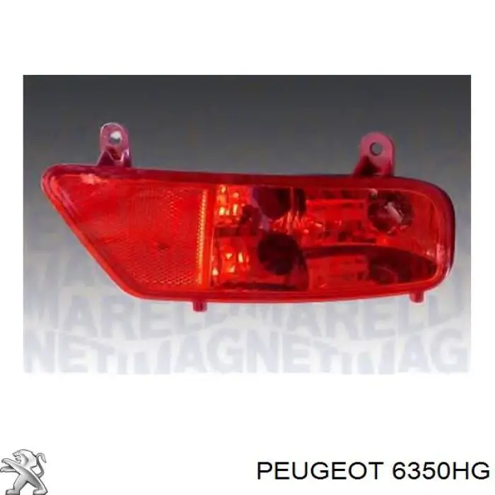 Фара задня, ліва Peugeot/Citroen 9685463380 ціна, від 24.12 USD