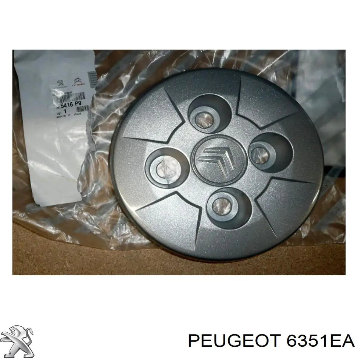 Додаткові задні стопи Peugeot/Citroen 6351EA