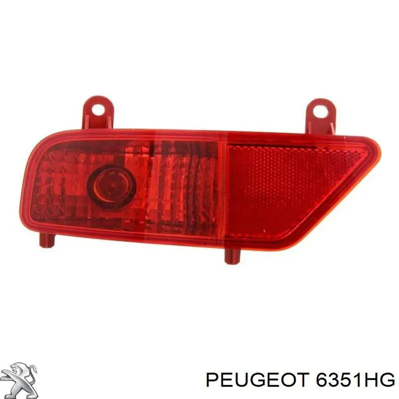 Купити 6351HG Peugeot/Citroen Фара протитуманна задня, права