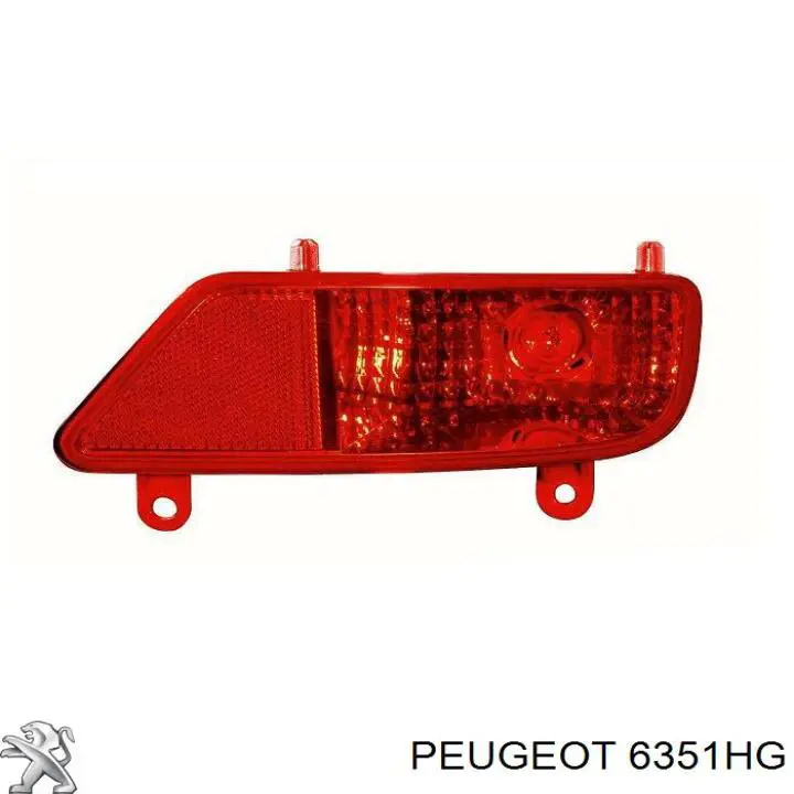 6351HG Peugeot/Citroen фара протитуманна задня, права