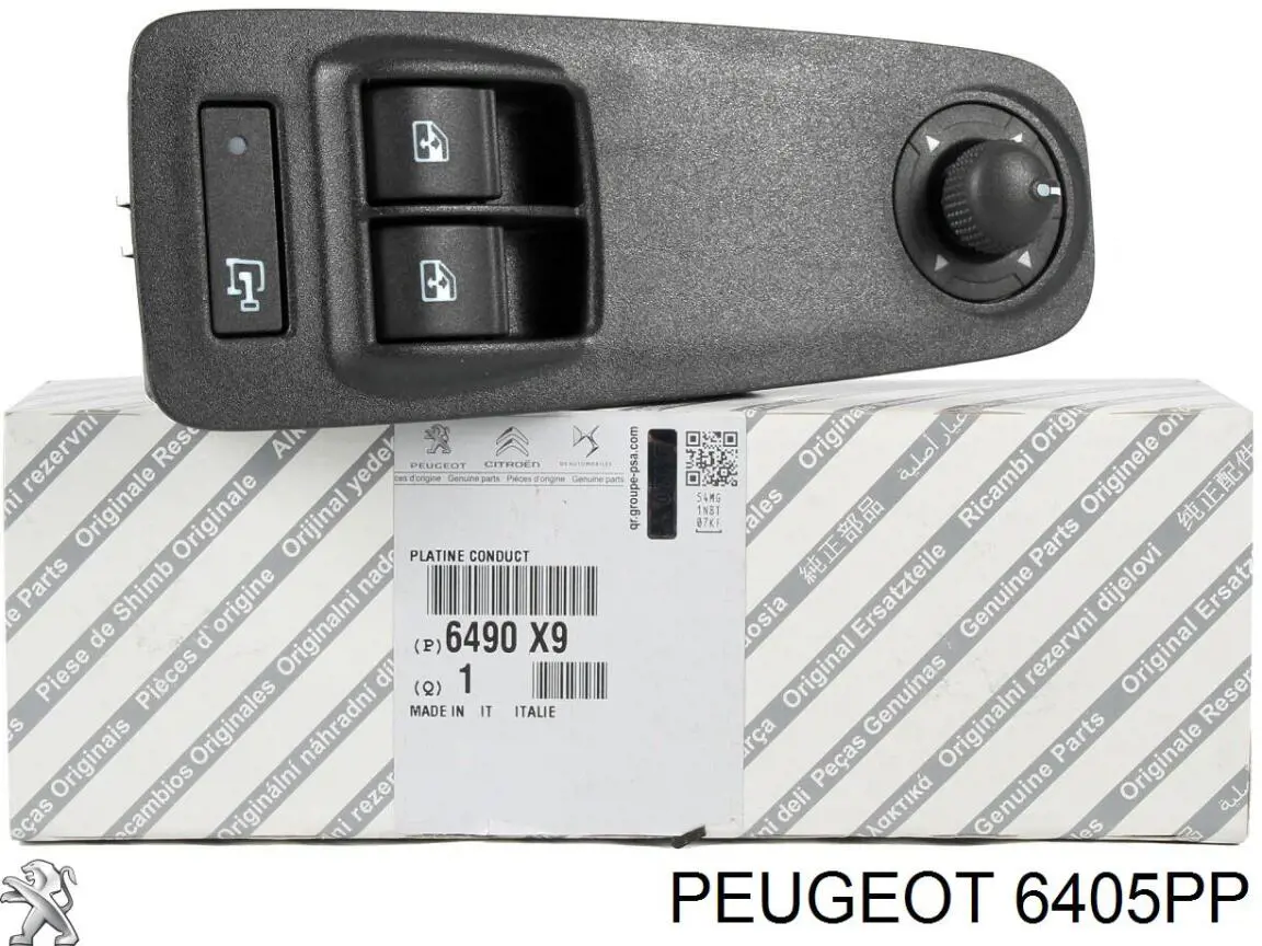 6405PP Peugeot/Citroen трапеція склоочисника