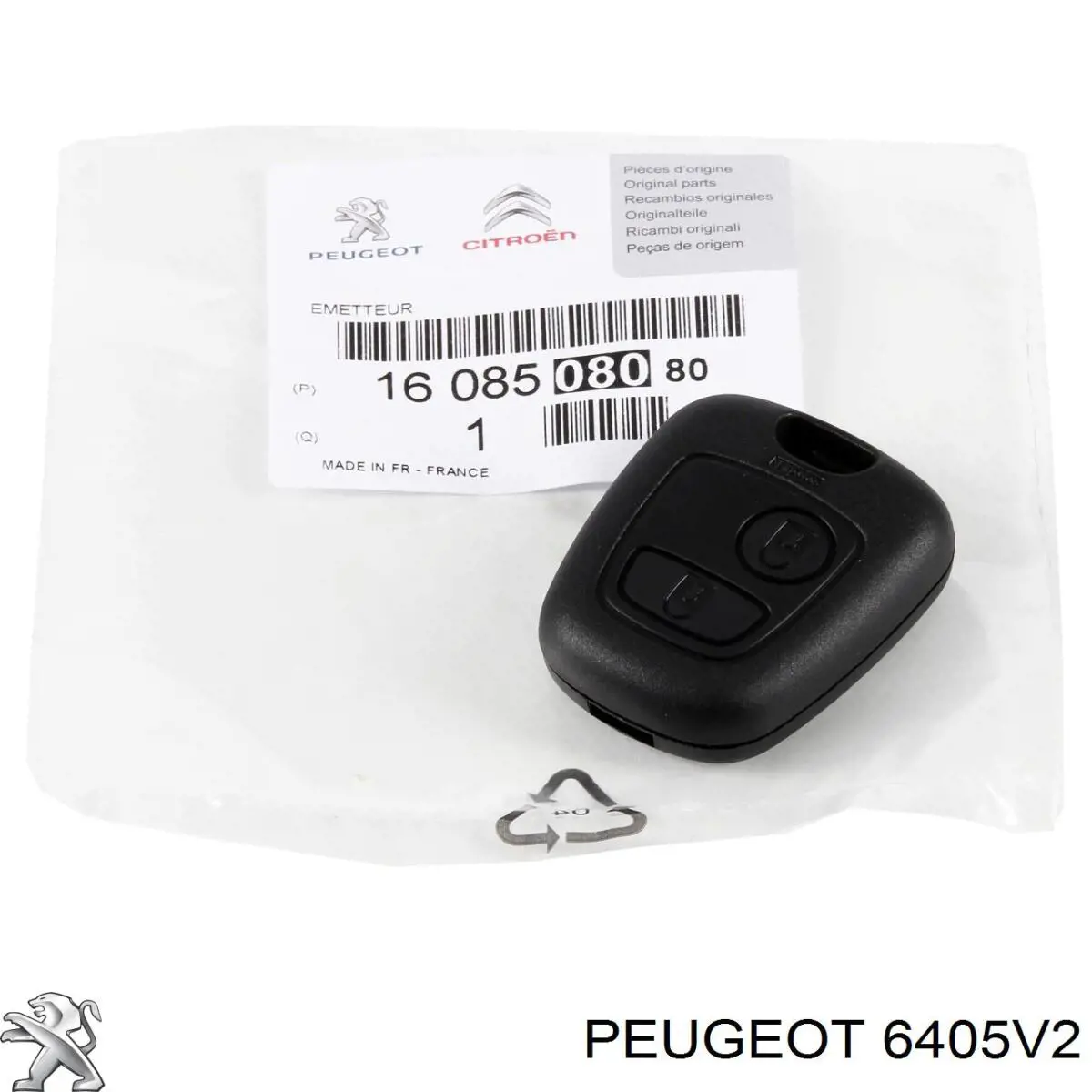 Важіль-поводок склоочисника лобового скла Peugeot 107 (Пежо 107)