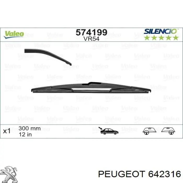 Щітка склоочисника заднього скла Peugeot/Citroen 642316