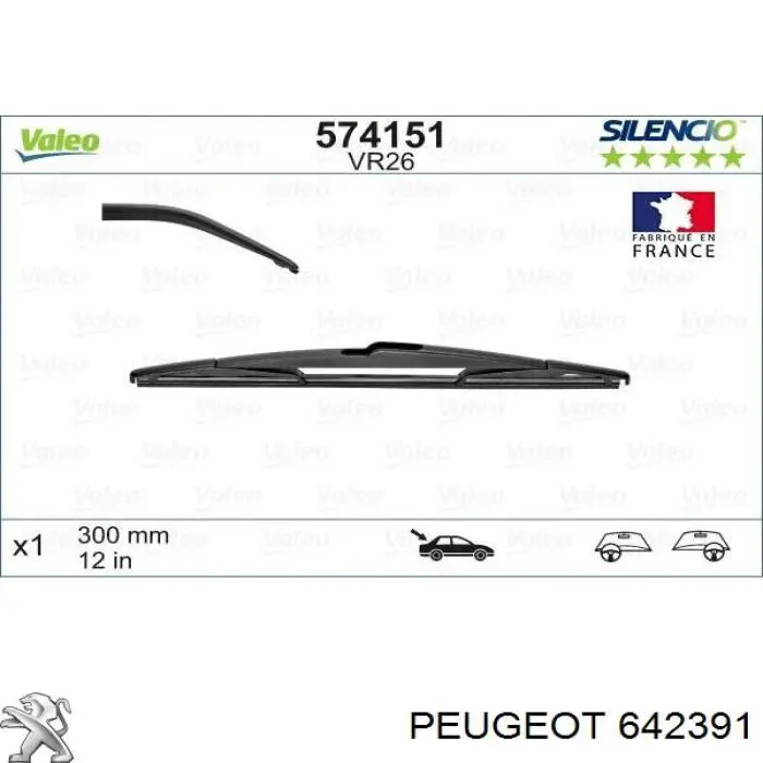 Купити 642391 Peugeot/Citroen Щітка задня