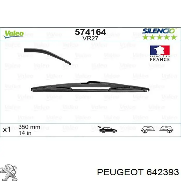 Купити 642393 Peugeot/Citroen Щітка задня