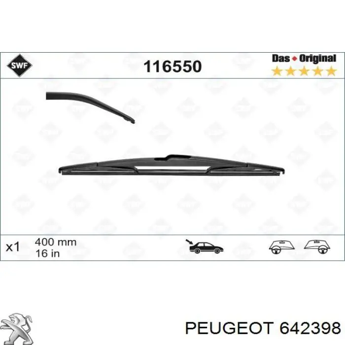 642398 Peugeot/Citroen Щітка двірника права