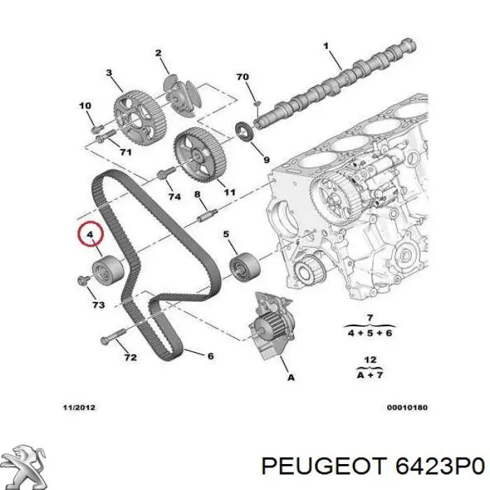 Купити 6423P0 Peugeot/Citroen Щітка-двірник лобового скла, водійська