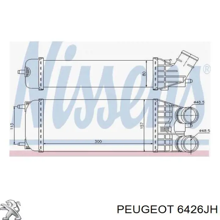 6426JH Peugeot/Citroen Щітка двірника ліва