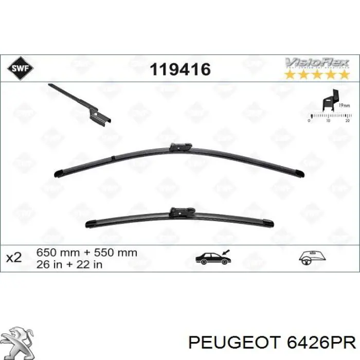 6426PR Peugeot/Citroen щітка-двірник лобового скла, водійська