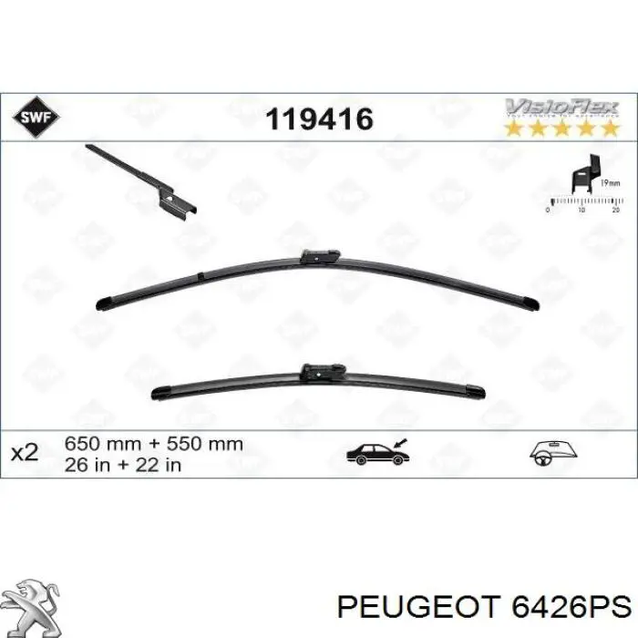 6426PS Peugeot/Citroen щітка-двірник лобового скла, пасажирська