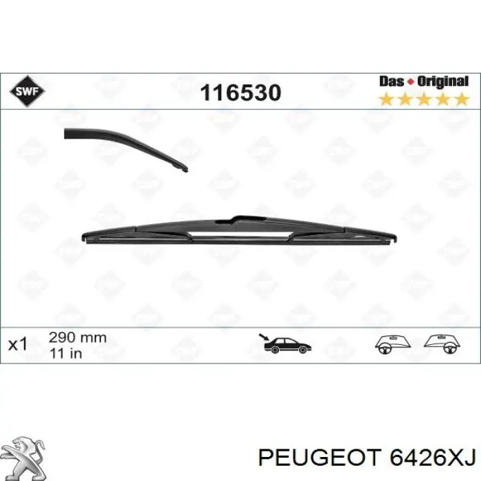 6426XJ Peugeot/Citroen щітка-двірник заднього скла