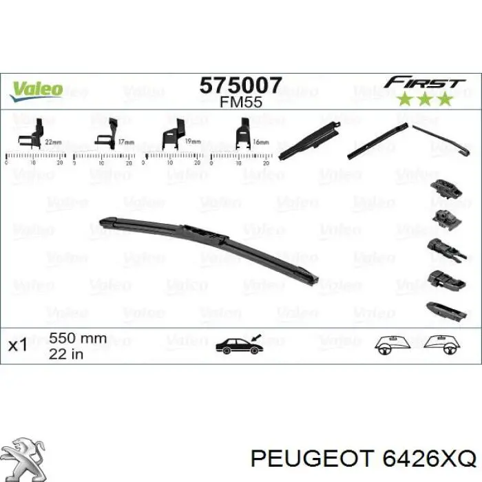 6426XQ Peugeot/Citroen щітка-двірник лобового скла, водійська
