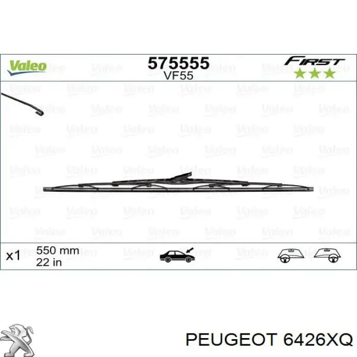 Щітка-двірник лобового скла, водійська BE22 VALEO