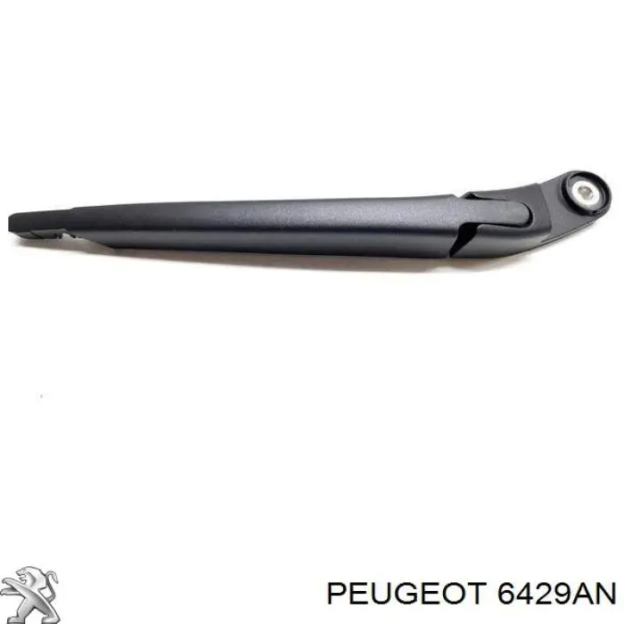 6429AN Peugeot/Citroen Ричаг двірника