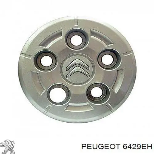Важіль-поводок склоочисника заднього скла Peugeot/Citroen 6429EH ціна, від 9.03 USD