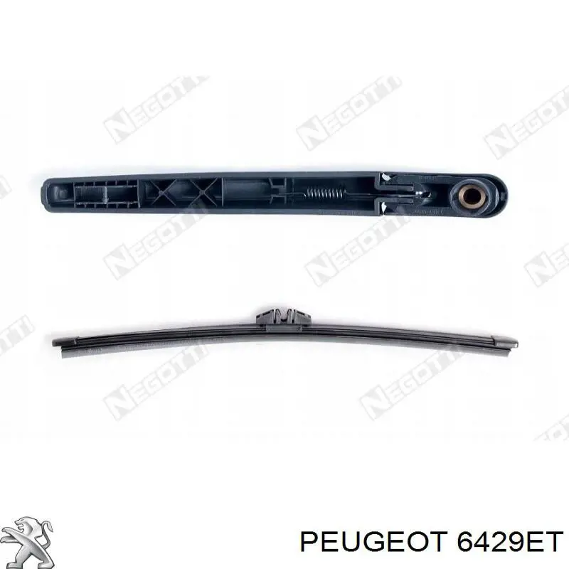 Купити 6429ET Peugeot/Citroen Важіль-поводок склоочисника заднього скла