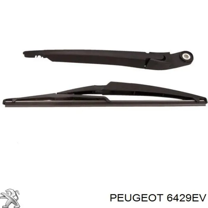 Важіль-поводок склоочисника заднього скла Peugeot/Citroen 6429EV ціна, від 12.04 USD