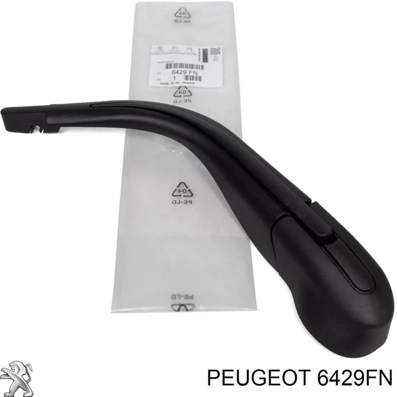  1614257080 Peugeot/Citroen