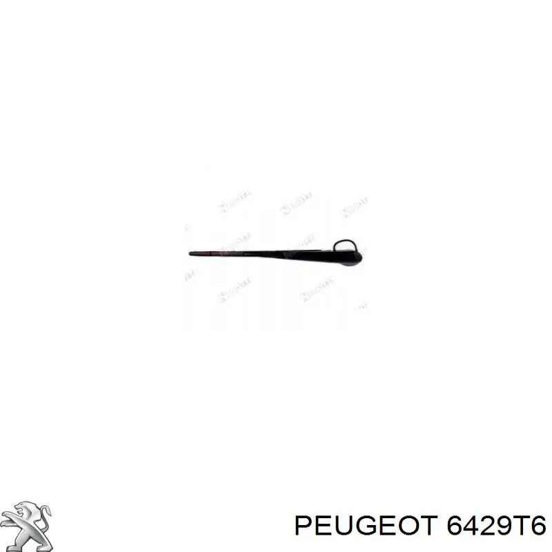 Важіль-поводок склоочисника заднього скла Peugeot/Citroen 6429T6 ціна, від 14.05 USD