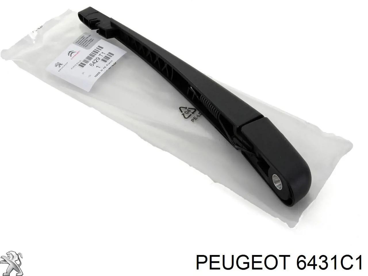 Бачок омивача лобового скла Peugeot 307 хетчбек (3A, 3C) (2000 - 2012) ціна, від 22.45 USD