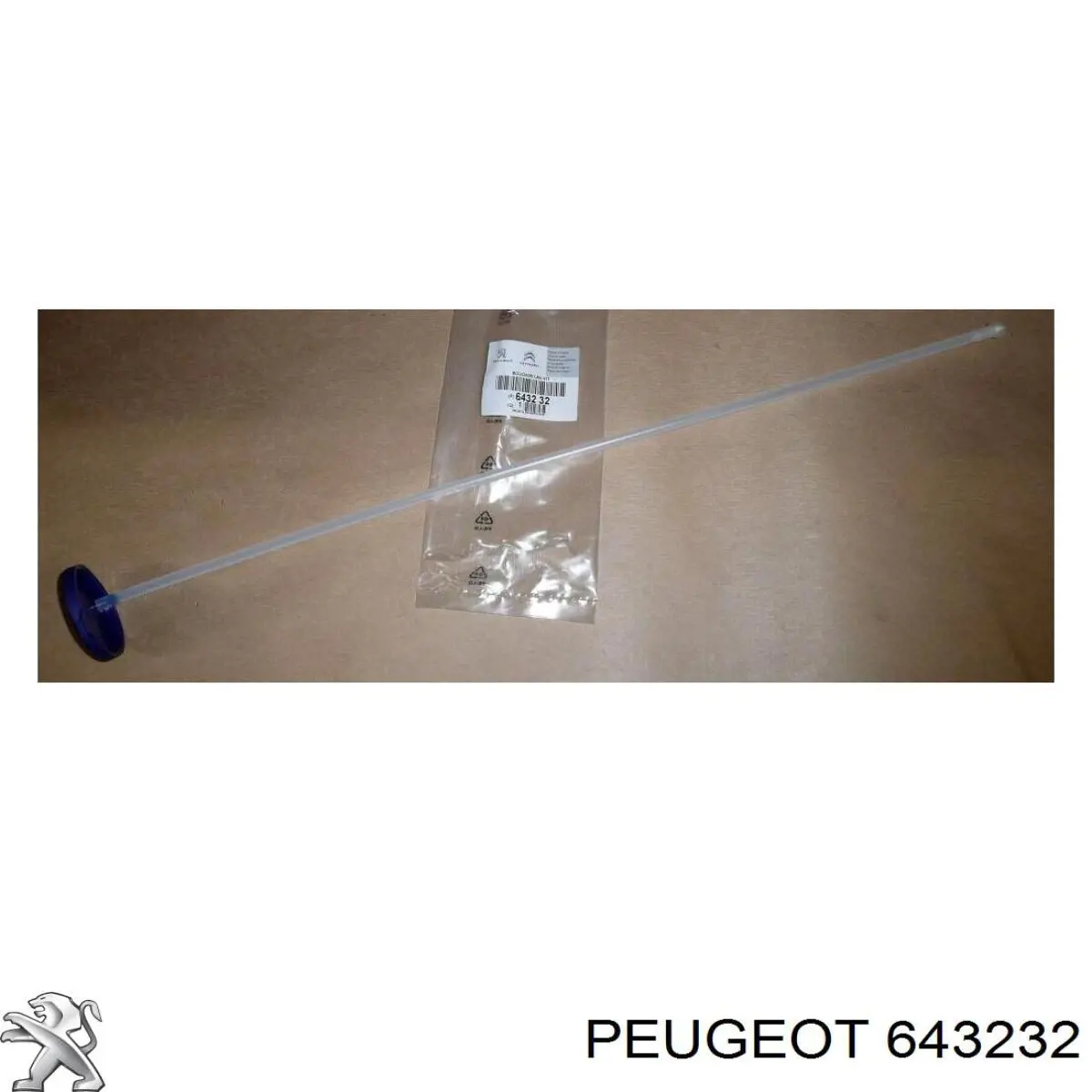 Кришка бачка омивача 643232 Peugeot/Citroen