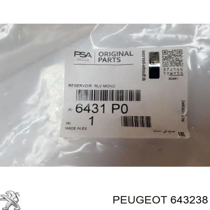 Кришка бачка омивача FP5507101 FPS
