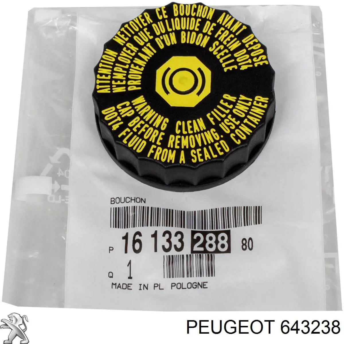 643238 Peugeot/Citroen кришка бачка омивача