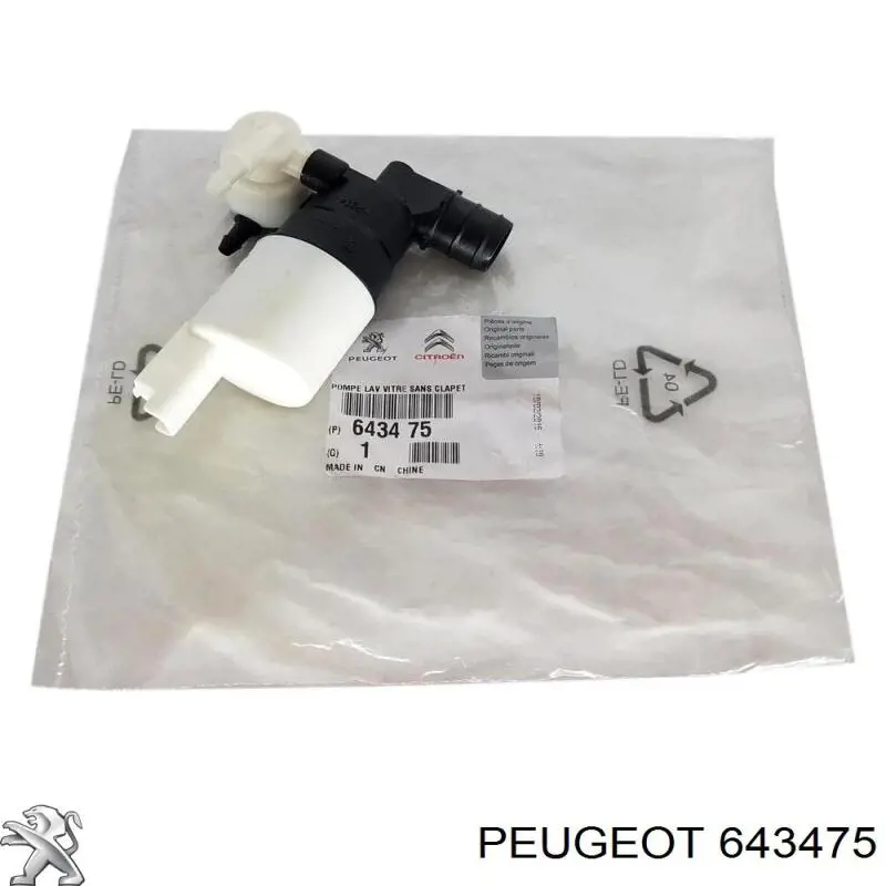 Моторчик омивача 643475 Peugeot/Citroen