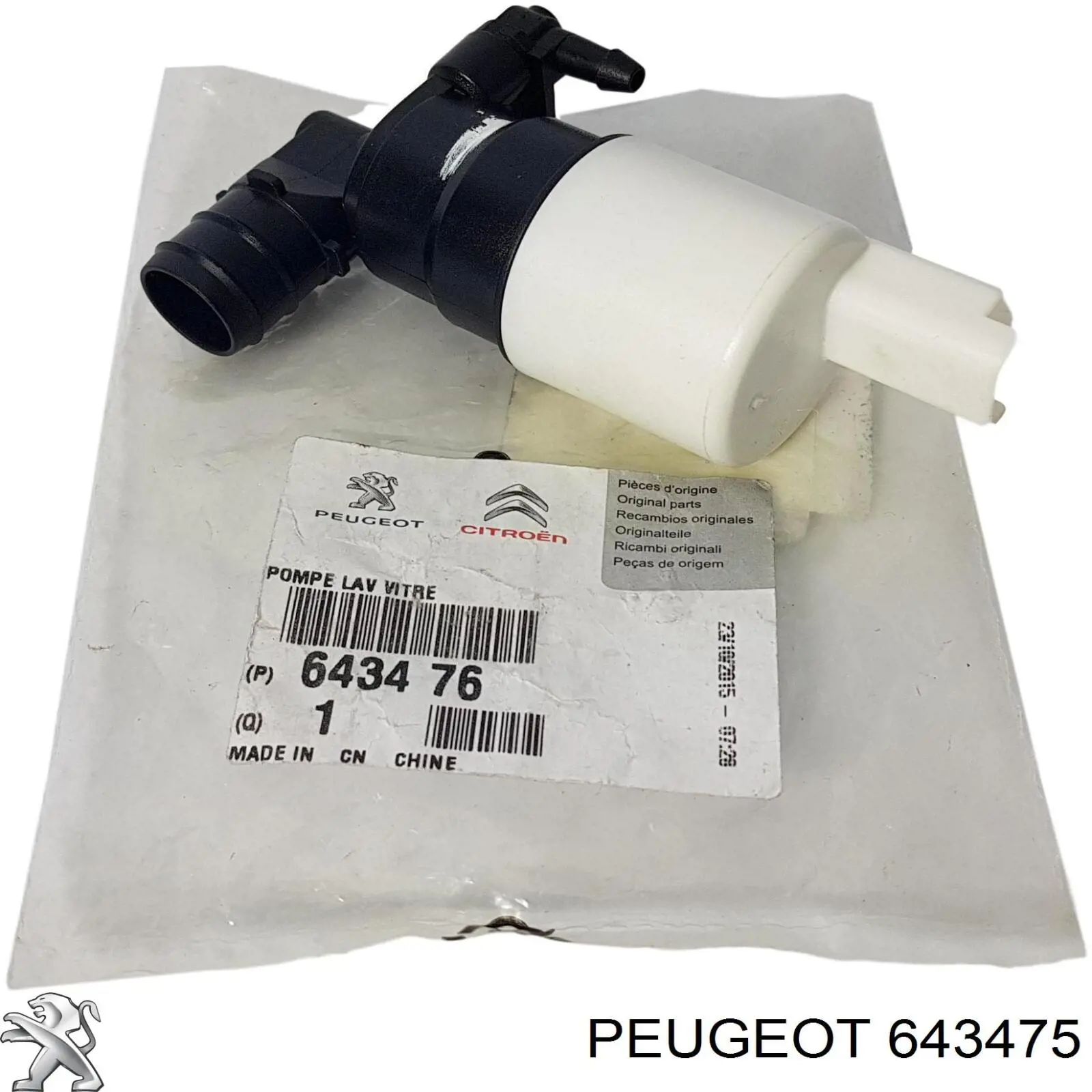 Насос омивача Peugeot/Citroen 643475